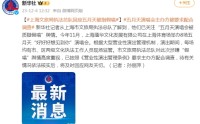 五月天演唱会假唱风波升级主办方被要求配合调查