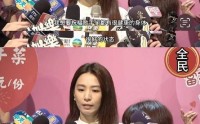 40岁田馥甄为观众发声！回应五月天假唱事件高情商不得罪任何人